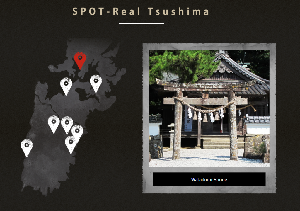 Website Prefektur Nagasaki dengan tema Ghost of Tsushima